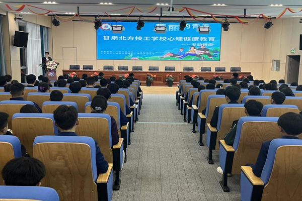 呵护心灵  与爱同行
