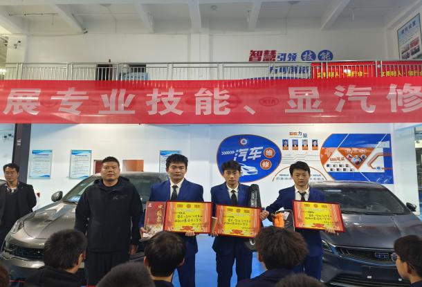 展专业技能 显汽修风采