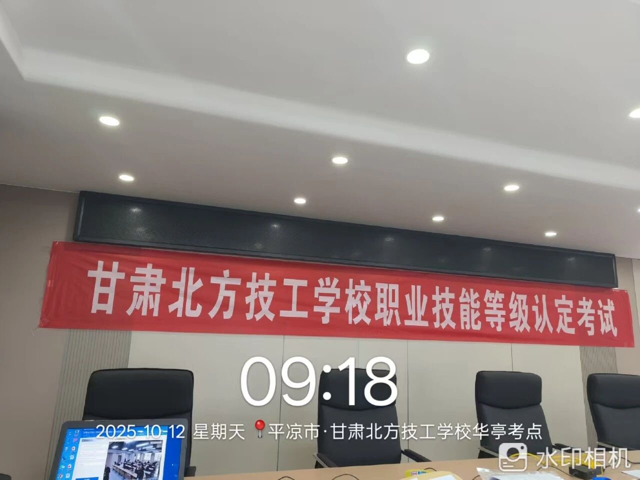 ​聚焦专业技能鉴定 | 华亭西华镇考点中式烹调师考试圆满完成