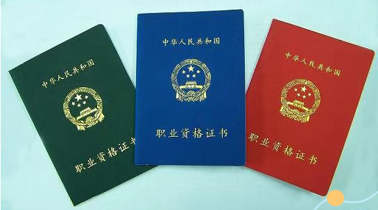 培训赋能・证书筑基 | 职业技能等级鉴定新规来袭，事关孩子升学就业！