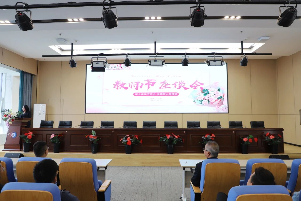 致敬筑梦人 | 教师节，致敬深耕职教、笃行育人的北方匠人